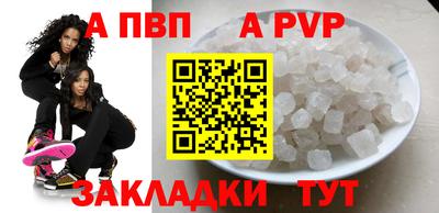 кокс Волжск
