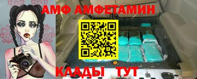 каннабис Волгодонск
