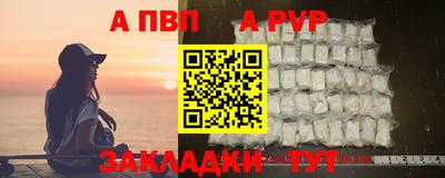 каннабис Волгодонск