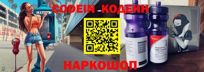кокс Волжск