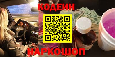 трава Волжский
