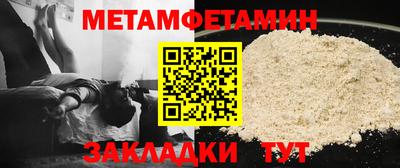 каннабис Волгодонск