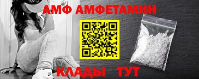 трава Волжский