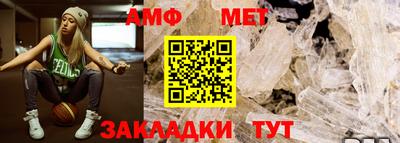 каннабис Волгодонск