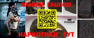 каннабис Волгодонск