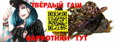 трава Волжский