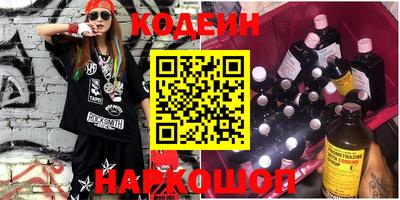 каннабис Волгодонск