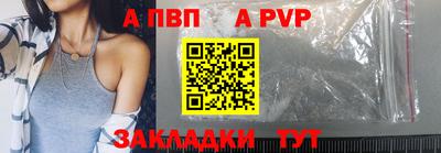 кокс Волжск