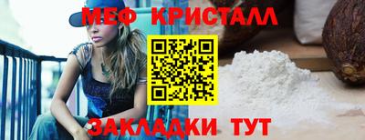 кокс Волжск