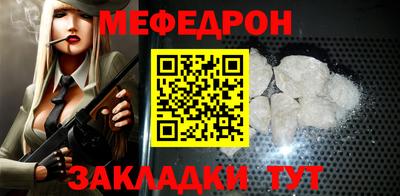 трава Волжский