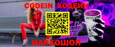 трава Волжский
