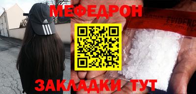 каннабис Волгодонск