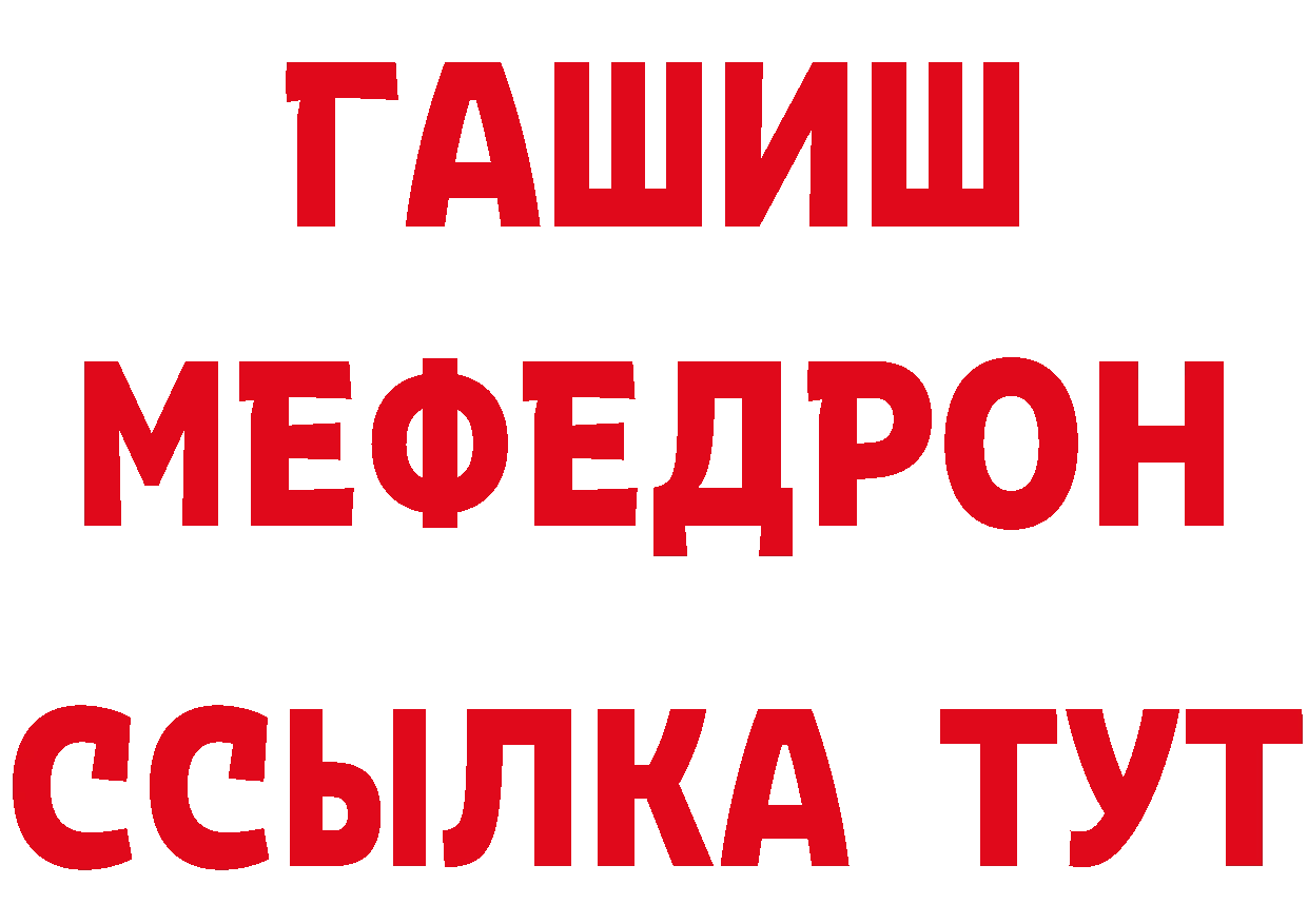 Где можно купить наркотики? это формула Майкоп