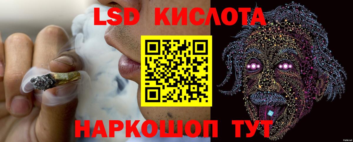 LSD-25 экстази ecstasy  Вход с VPN  Лсд 25 экстази ecstasy  Майкоп 
