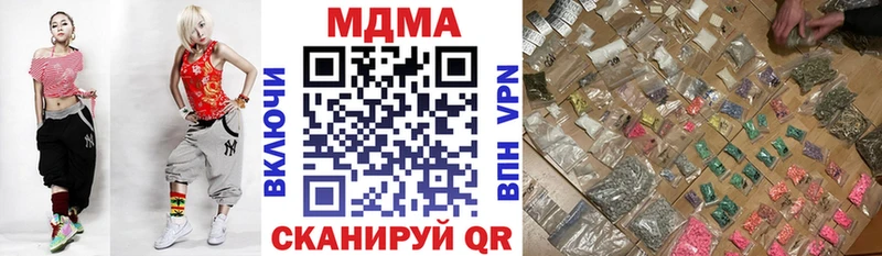 hydra ССЫЛКА  Майкоп  MDMA кристаллы 
