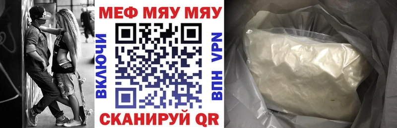 МЕФ  Майкоп