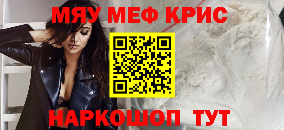 Alpha-PVP  Мяу-Мяу  КОКАИН  ГАШИШ  МАРИХУАНА  Вход с VPN  Майкоп  Купить наркотик  Ляпка 