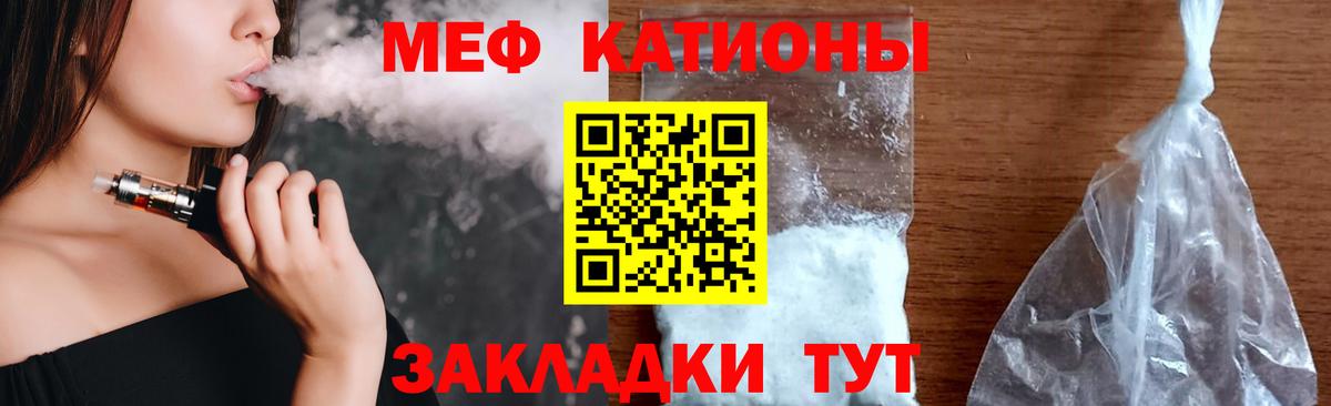 Майкоп  Меф  Вход с VPN  МЕФ 4 MMC 