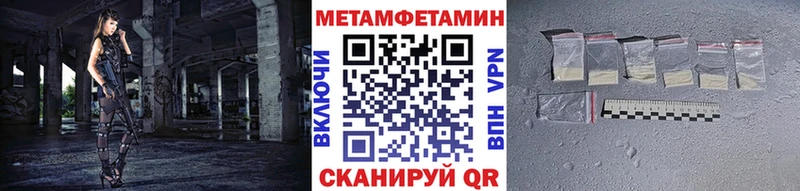 магазин продажи наркотиков Майкоп Метамфетамин витя