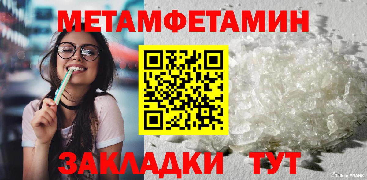 ГАШИШ Майкоп