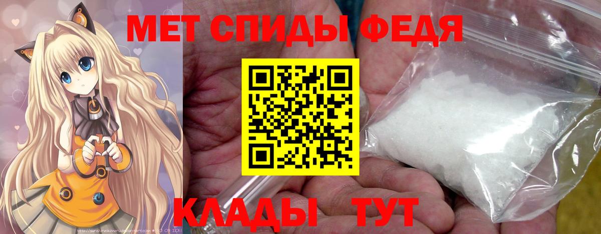 Метамфетамин Декстрометамфетамин 99.9%  Вход с VPN  Метамфетамин Декстрометамфетамин 99.9%  Майкоп 
