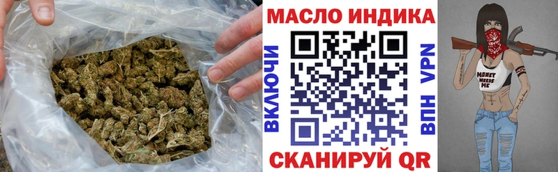 кракен рабочий сайт  Майкоп  ТГК гашишное масло 