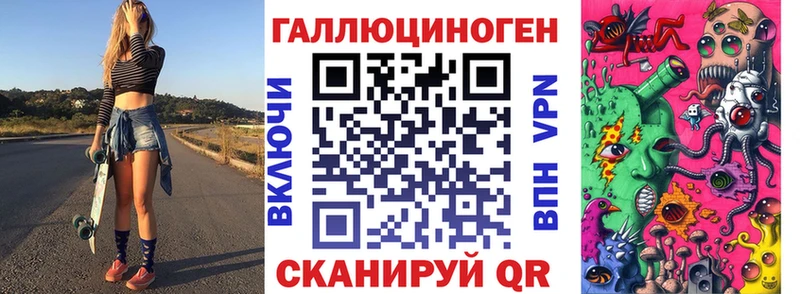 Галлюциногенные грибы Psilocybine cubensis мориарти телеграм Майкоп цена