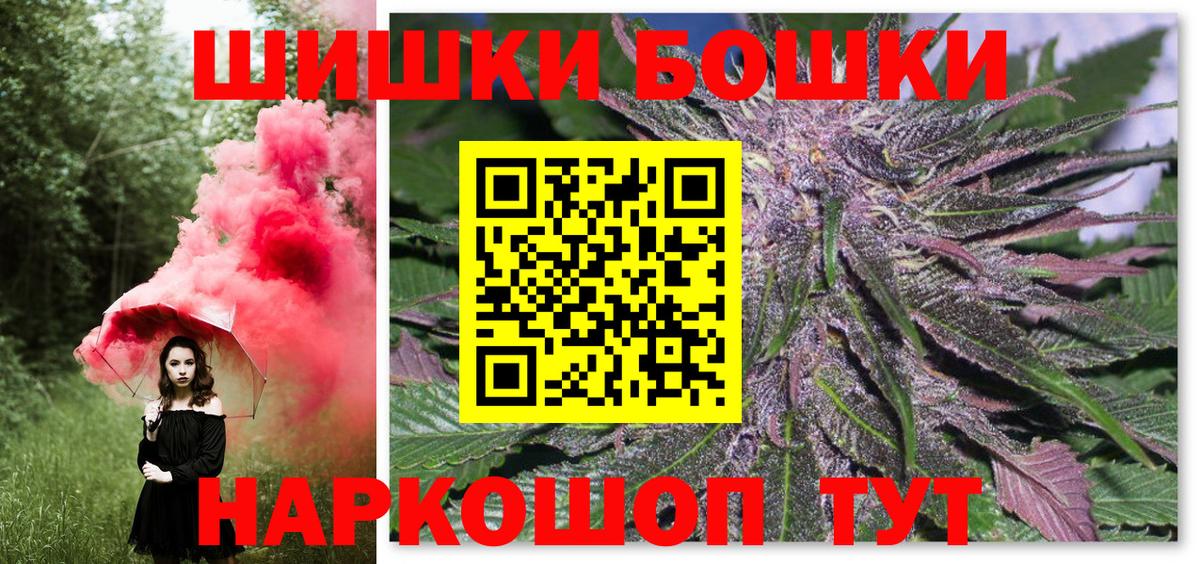 Шишки марихуана индика  Вход с VPN  Майкоп  Канабис планчик 